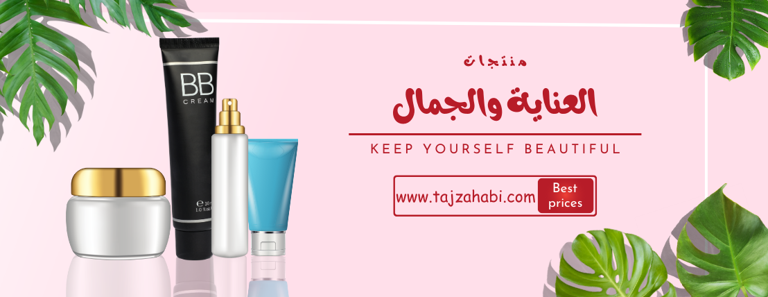 تاج ذهبي image-slider-0
