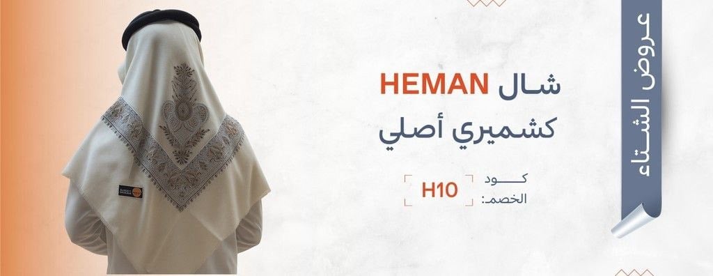 الفارس الأول