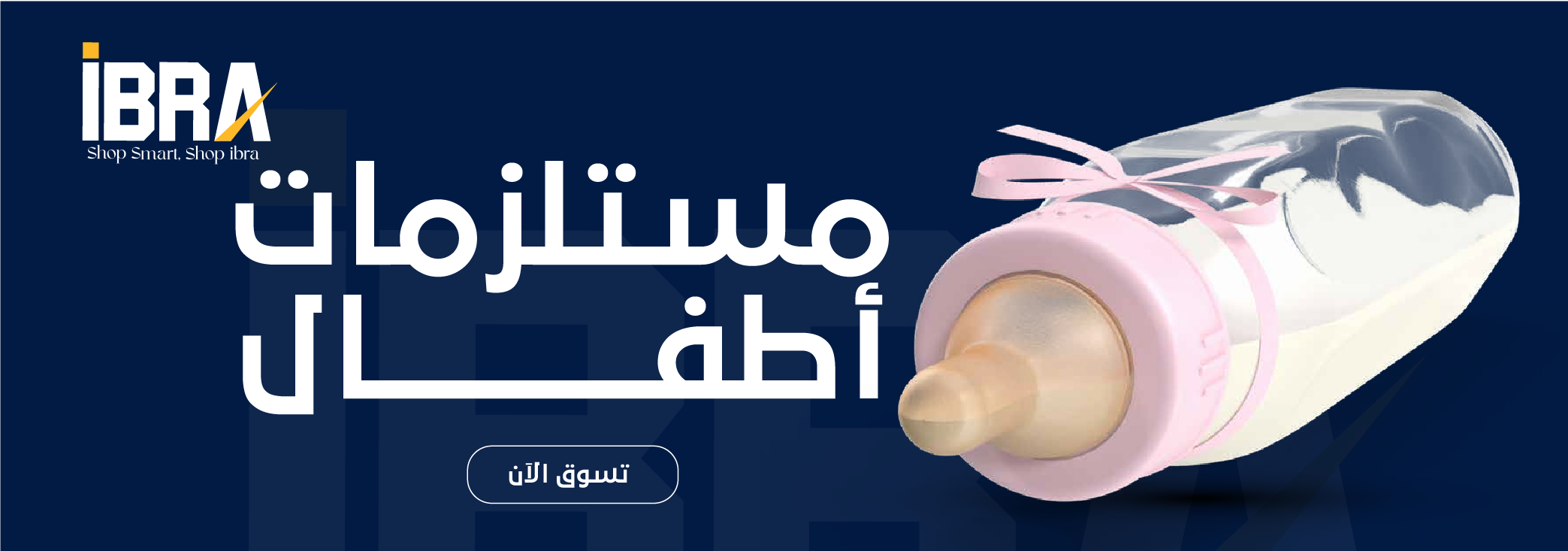 fixed banner