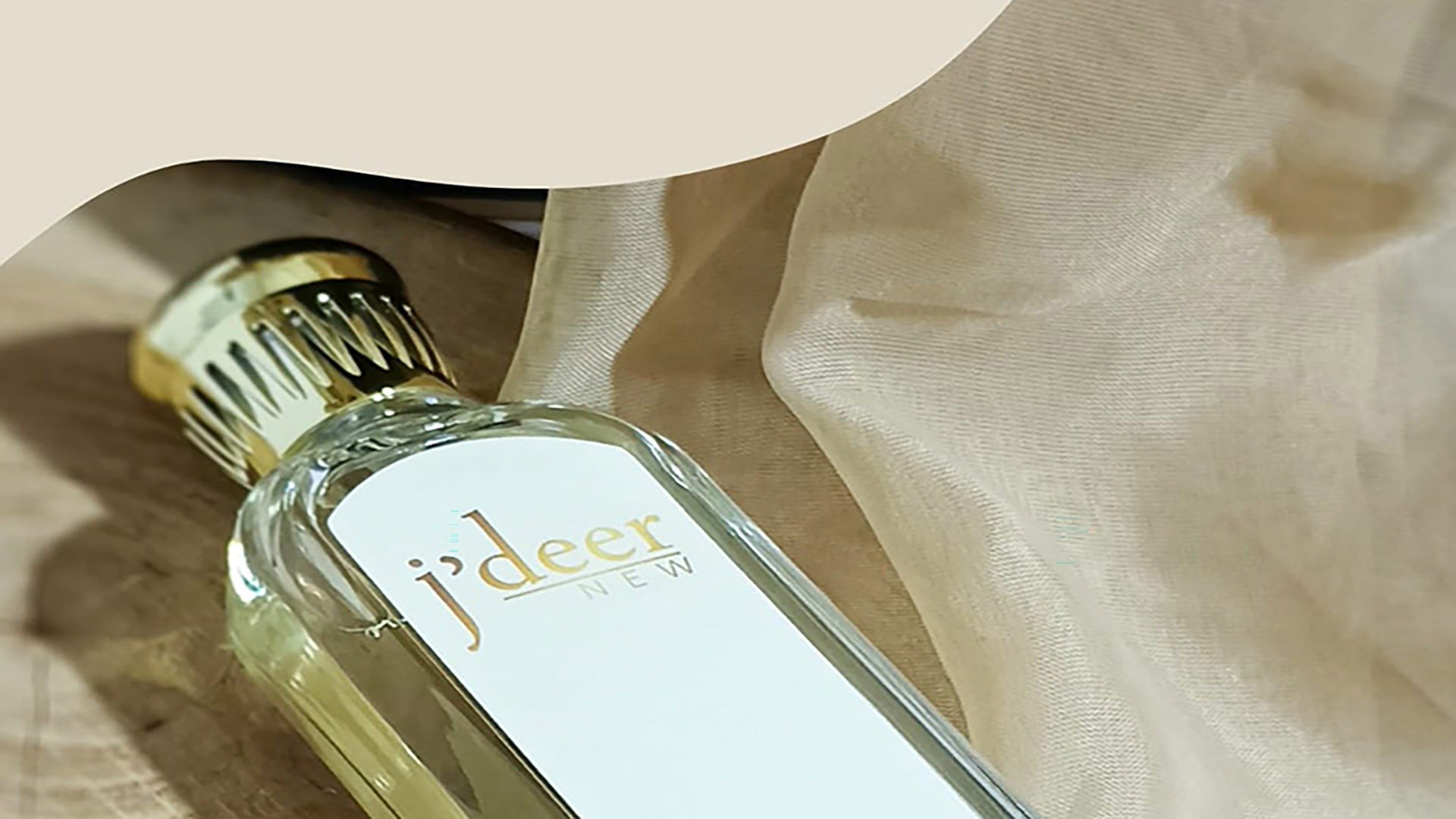 عطور دير بيوتي