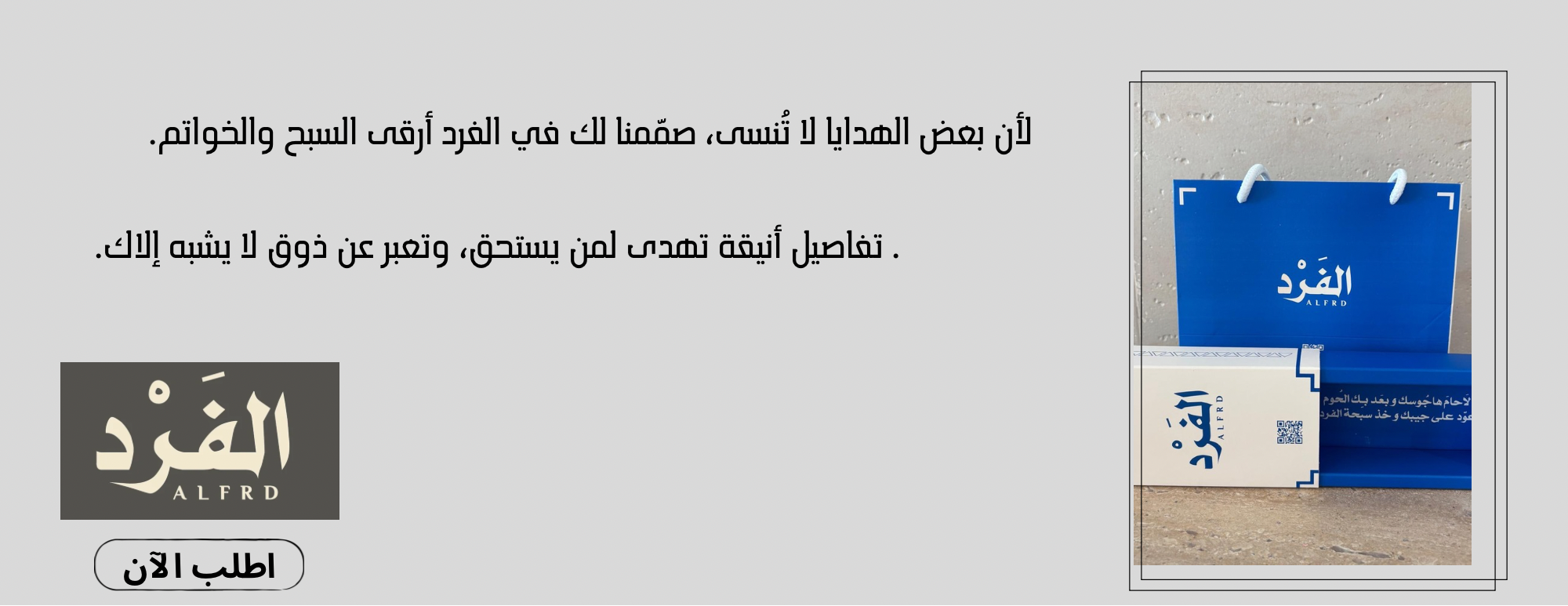 الفرد image-slider-1