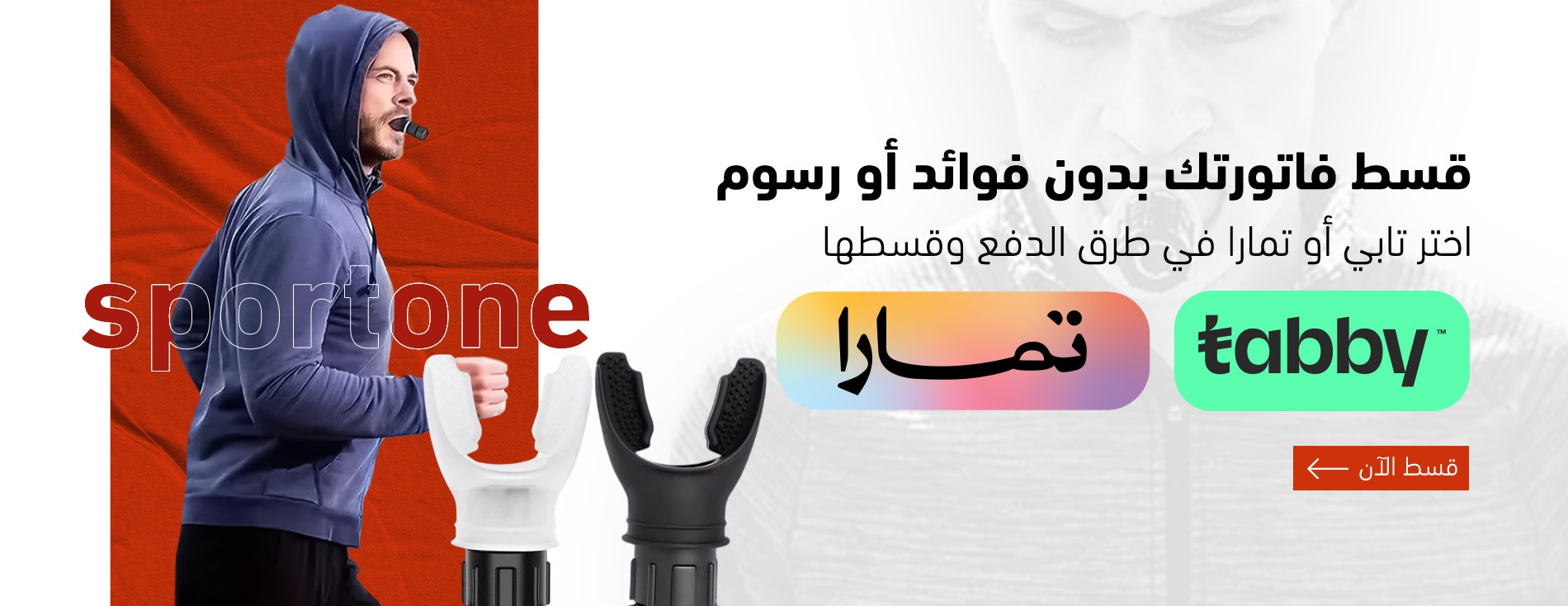 Sportone image-slider-1