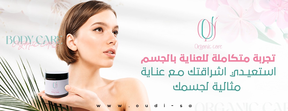 Oudi care image-slider-1