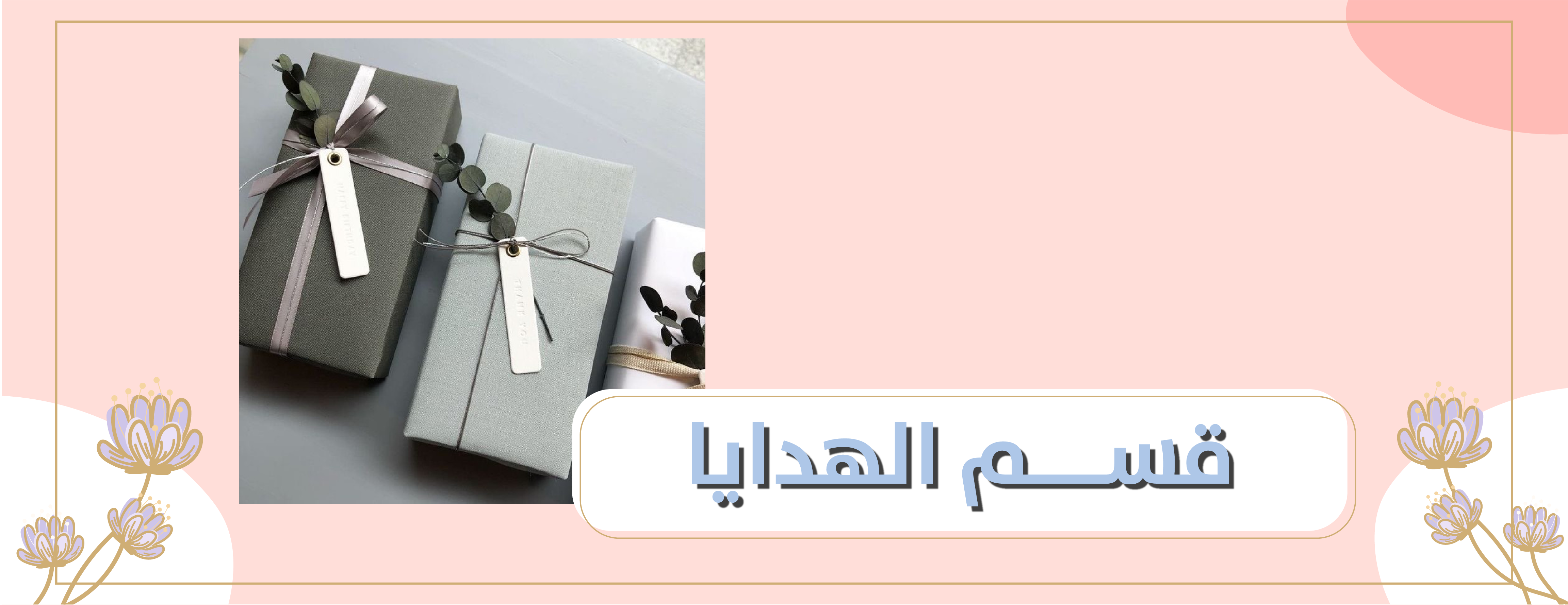 متجر بشرى للخدمات المدرسية image-slider-4