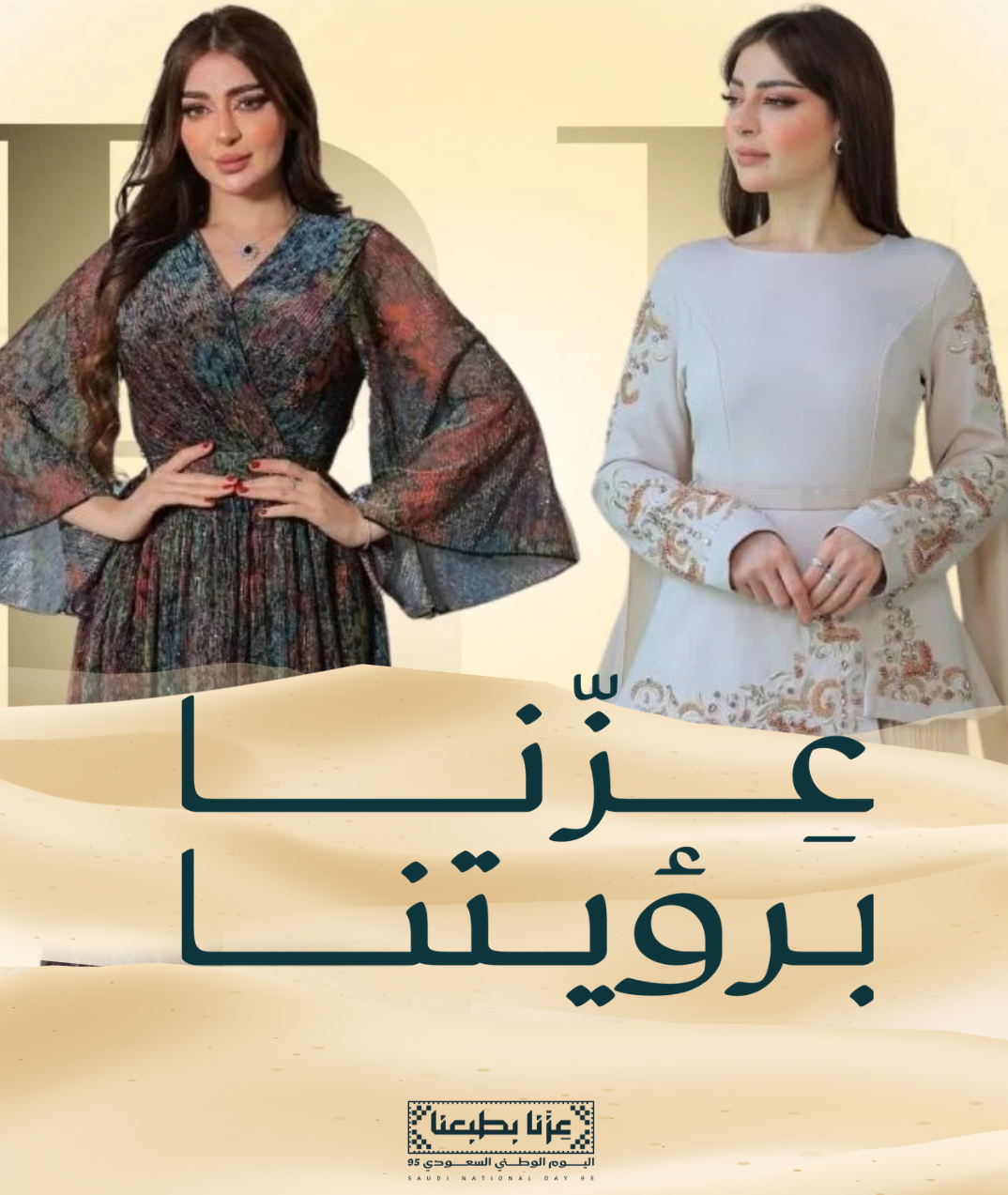fixed banner