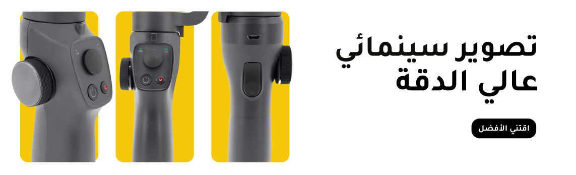 لبيت أكثر هدوءاً