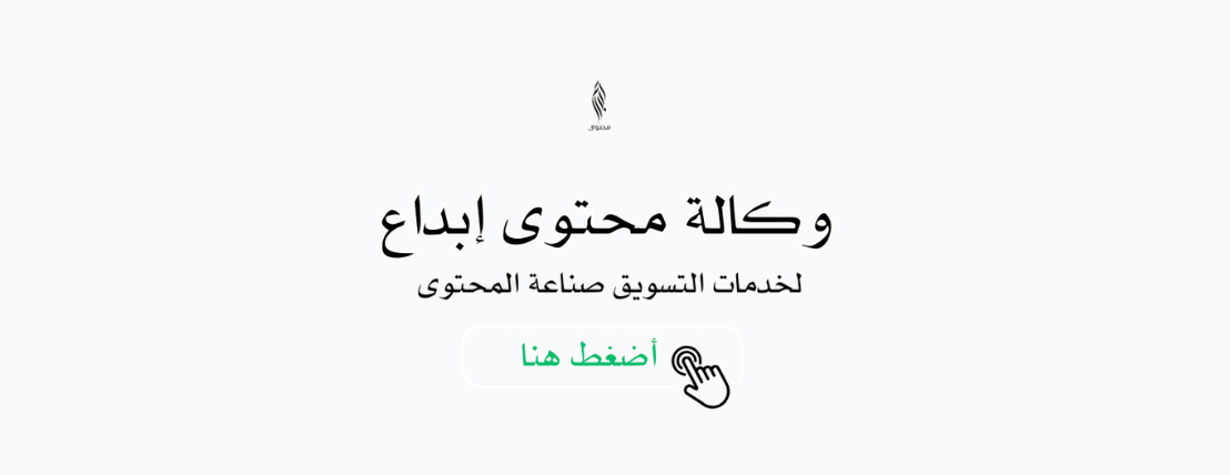 محتوى ابداع image-slider-0