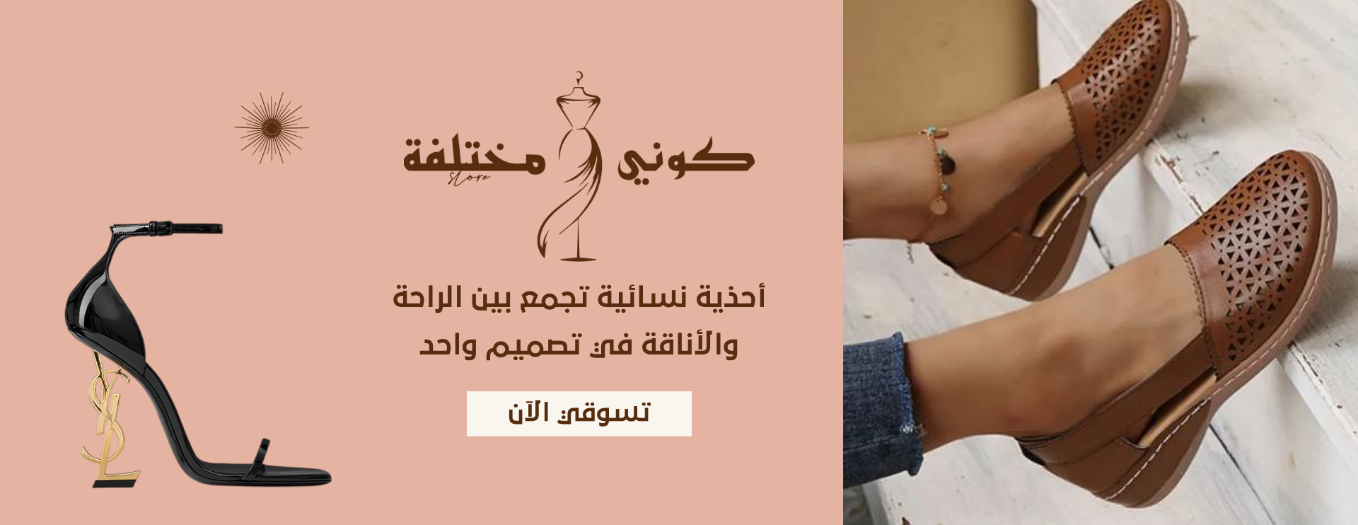 كونى مختلفة image-slider-0