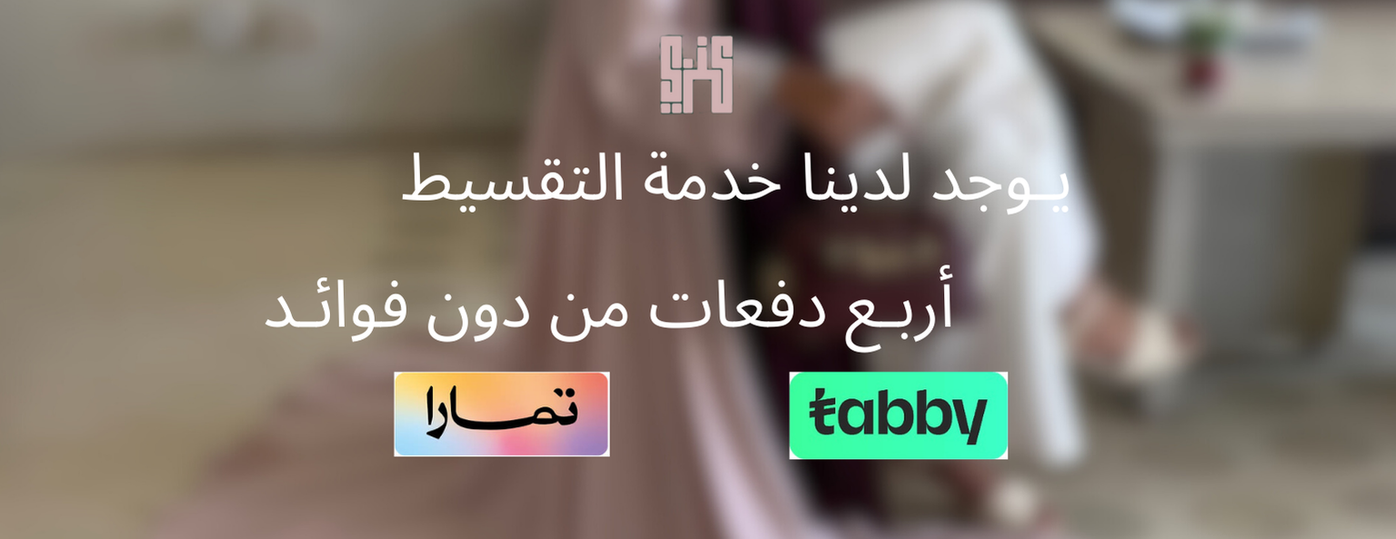 كنزى عباية image-slider-0