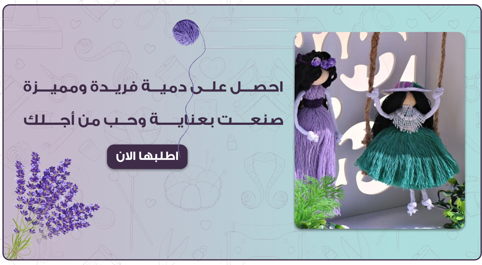 Just Knots image-slider-0