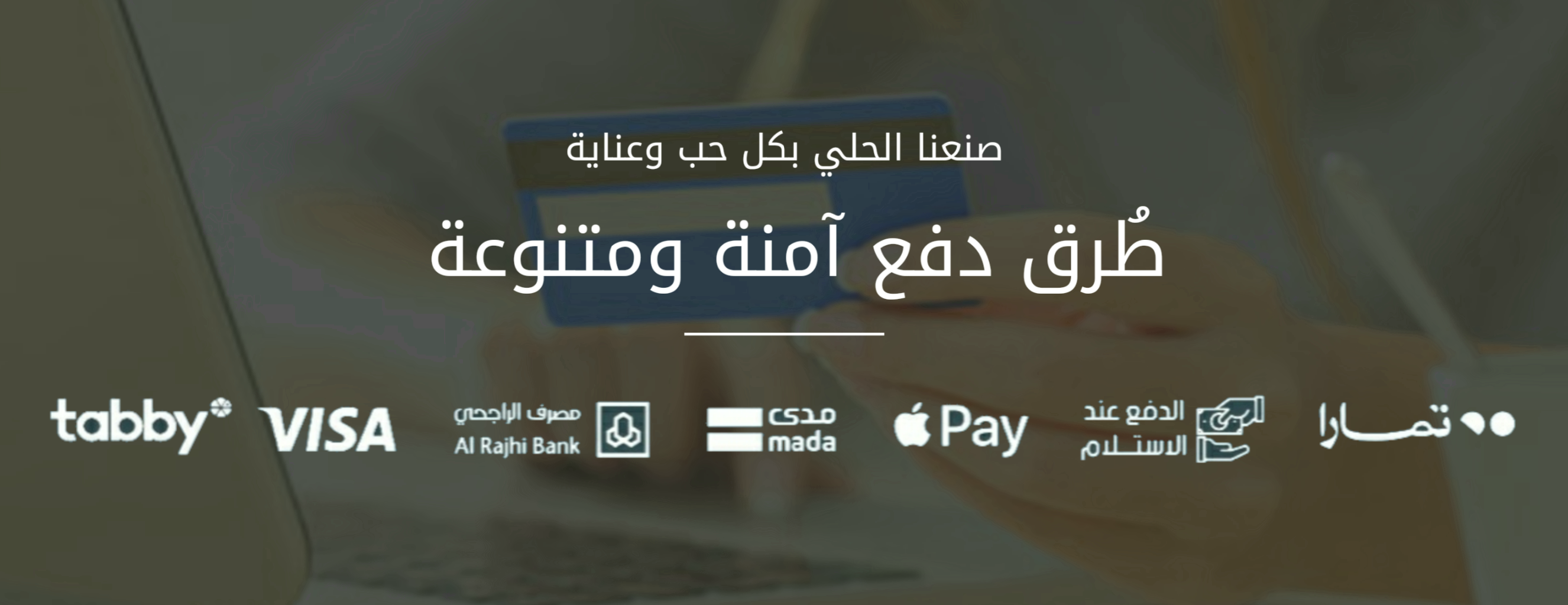 متجر كارفي