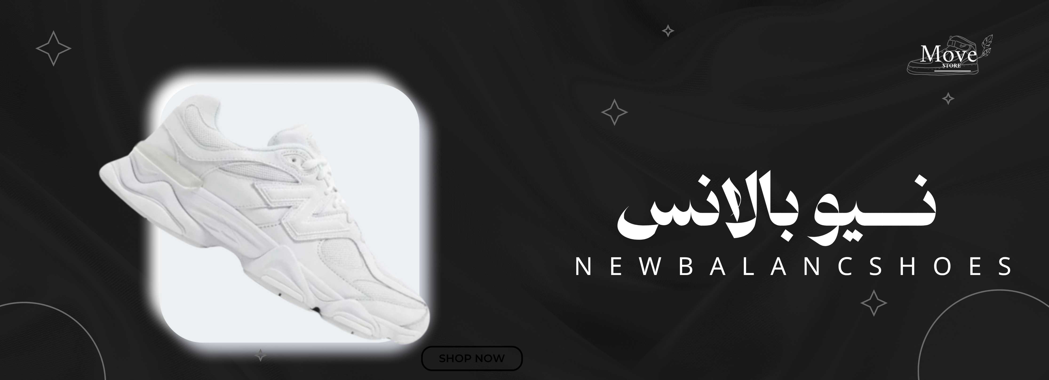 fixed banner