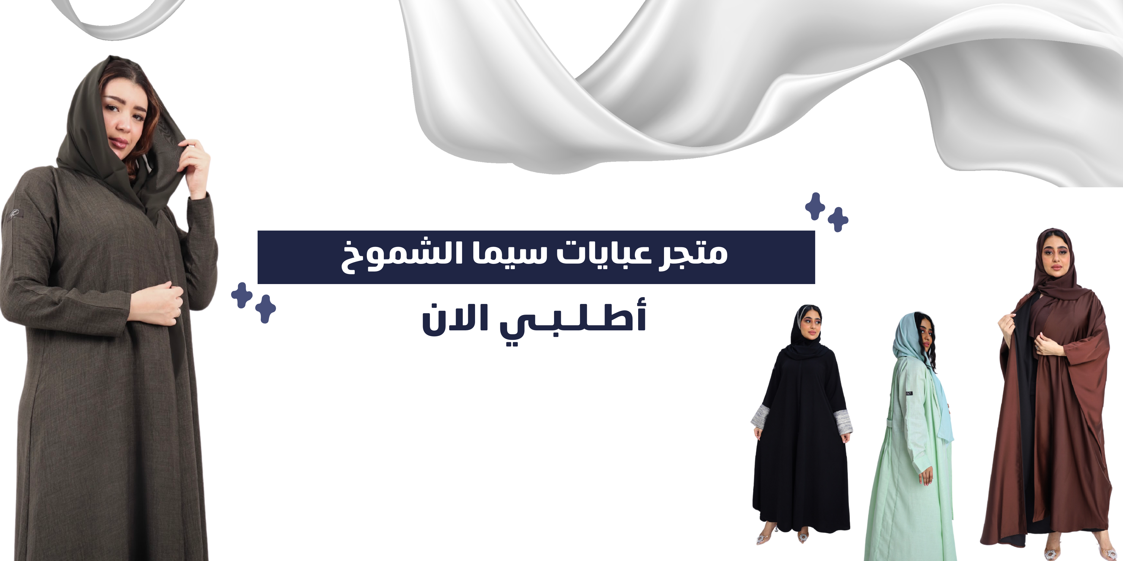 fixed banner