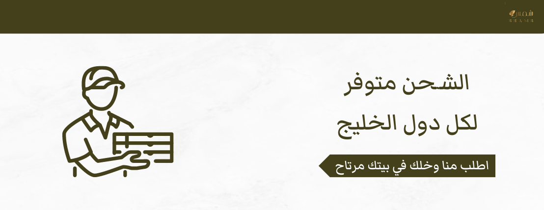 شمس image-slider-1