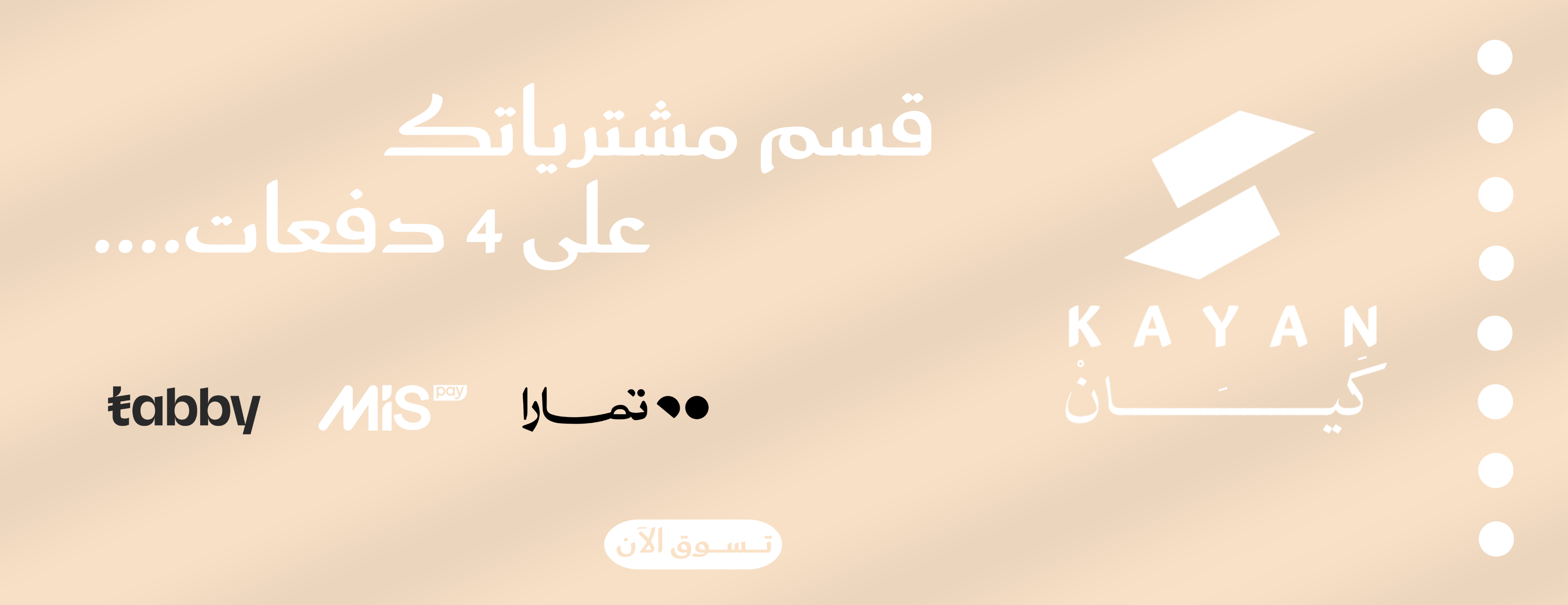 كيان للمستلزمات الفندقية image-slider-2