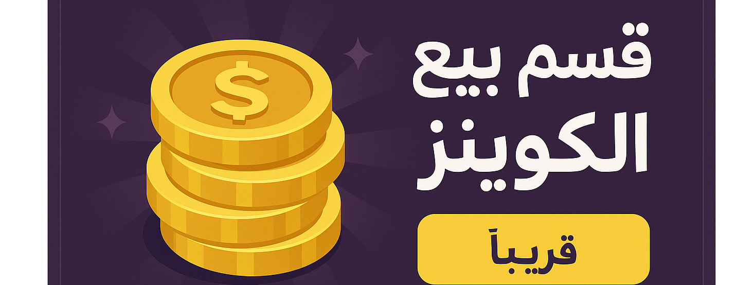 fifa26 image-slider-0