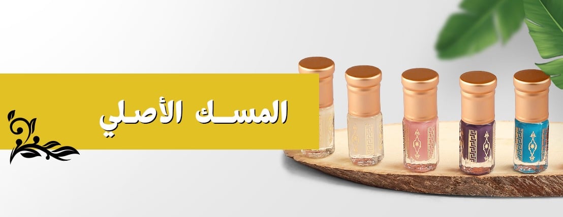 نمر العود image-slider-0