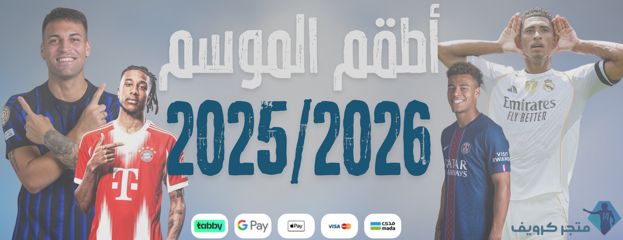 fixed banner