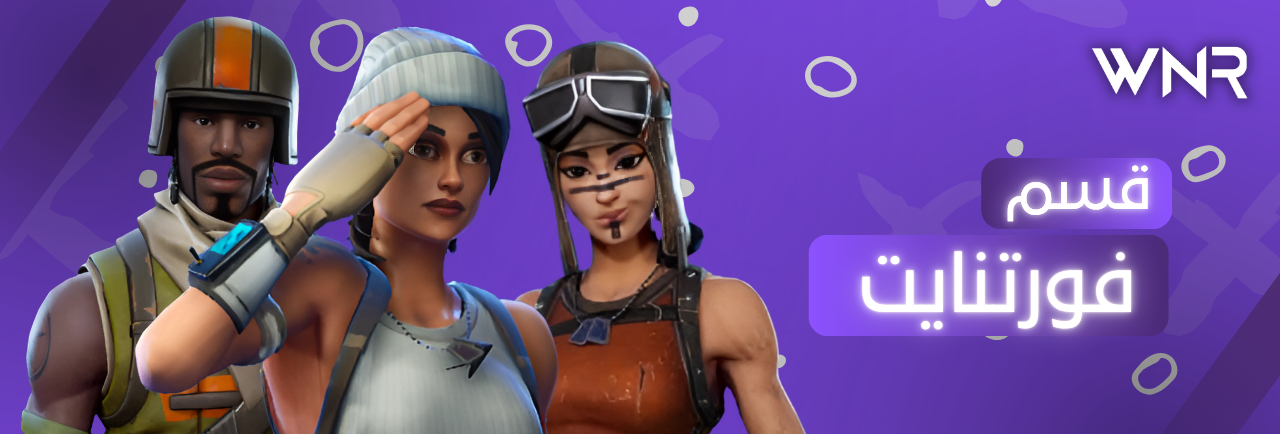 fixed banner