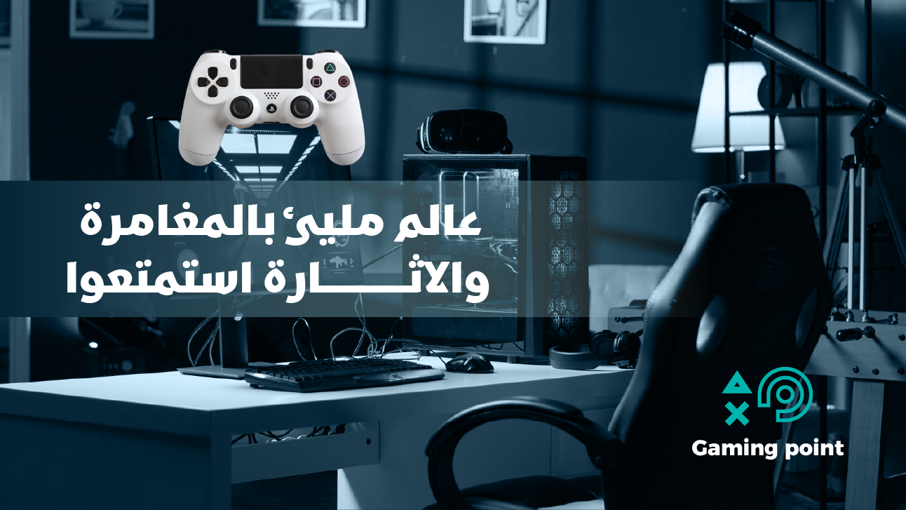 fixed banner