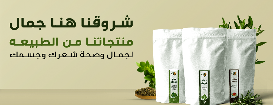 شروق image-slider-0