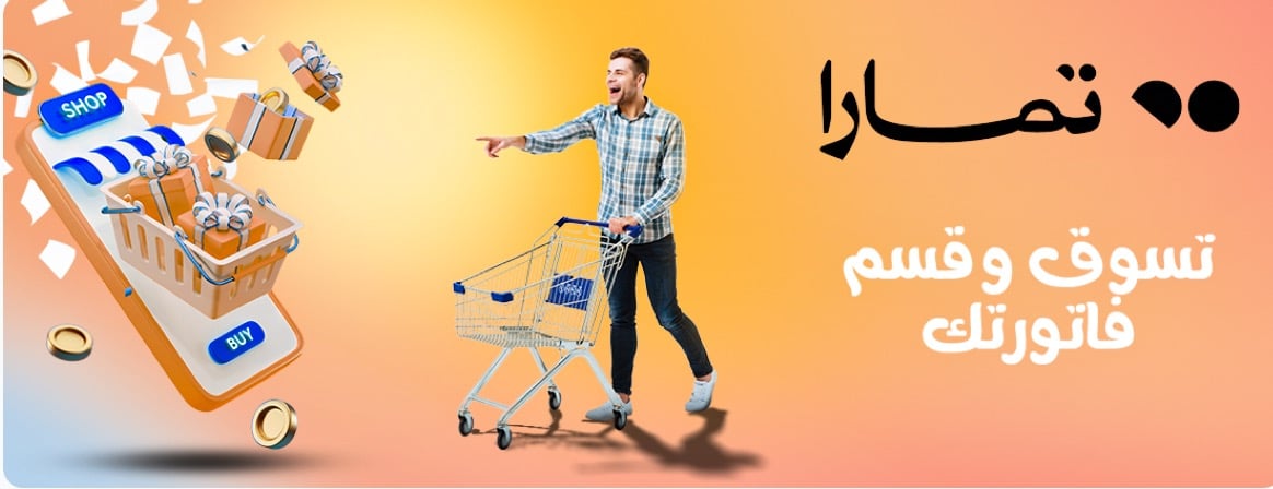 fixed banner