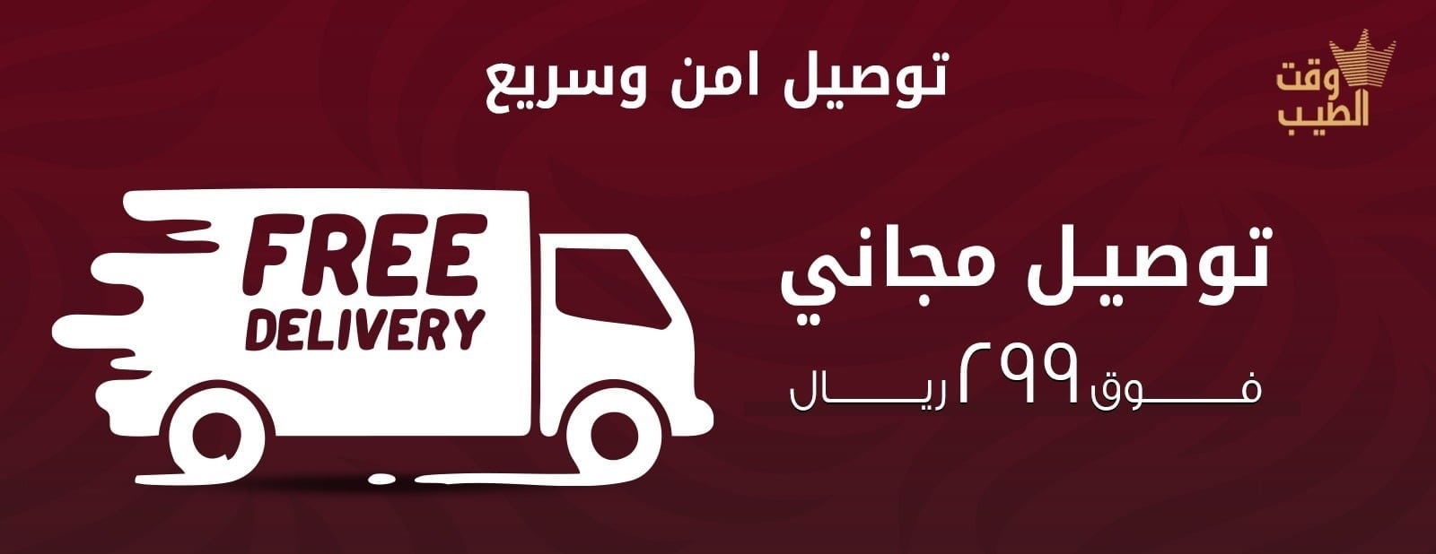 وقت الطيب image-slider-1