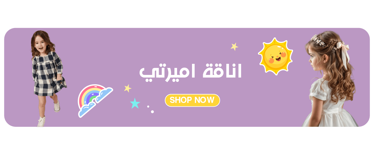 أميرات و أبطال image-slider-0