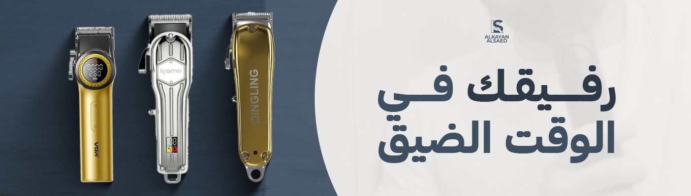الكيان الصاعد