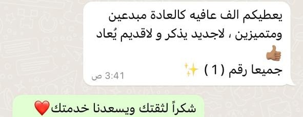 باستيل image-slider-0