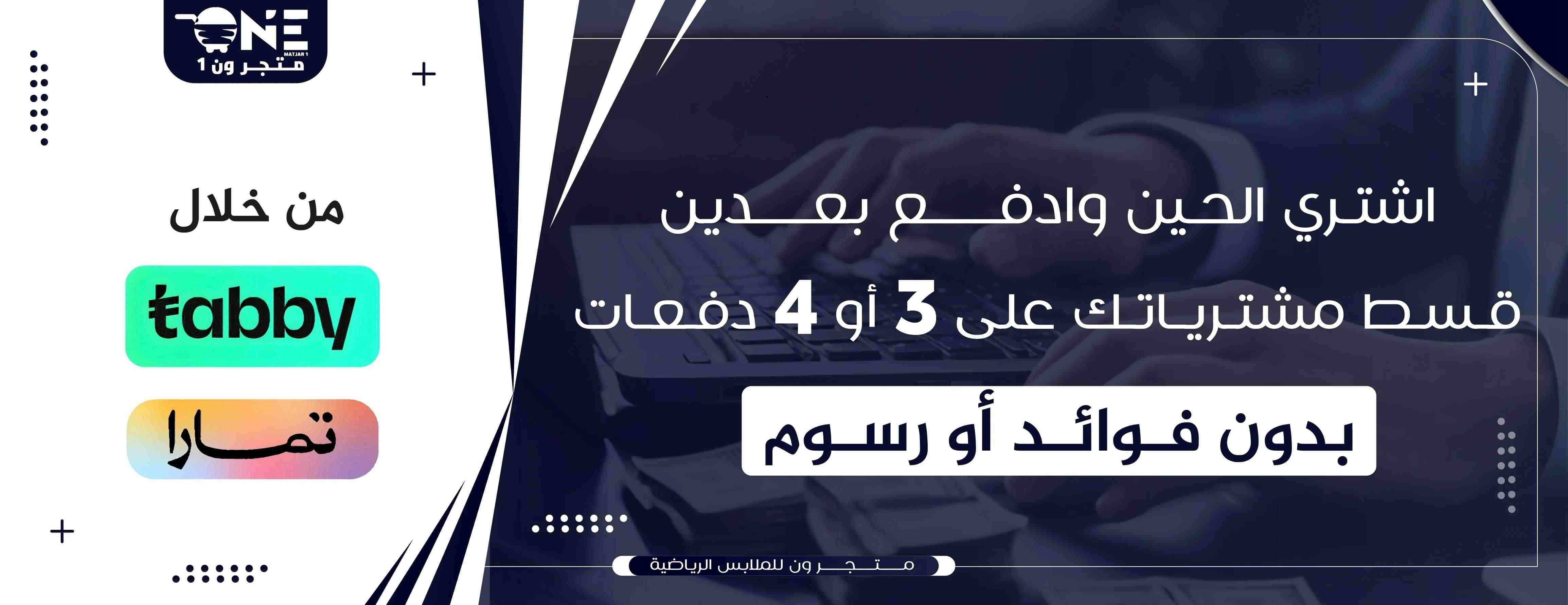 متجر ون image-slider-2
