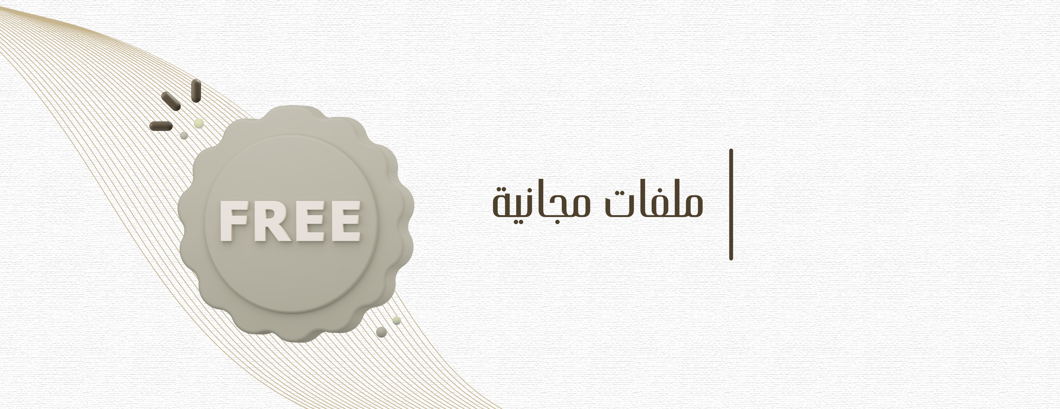 رونق للتصاميم الرقمية image-slider-3