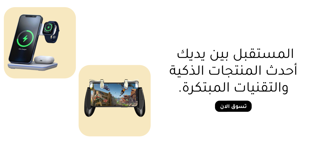 لبيت أكثر هدوءاً