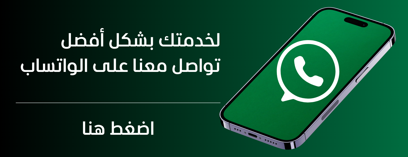 متجر فرحان عرعر للذبائح لحوم طازجة بجودة image-slider-1