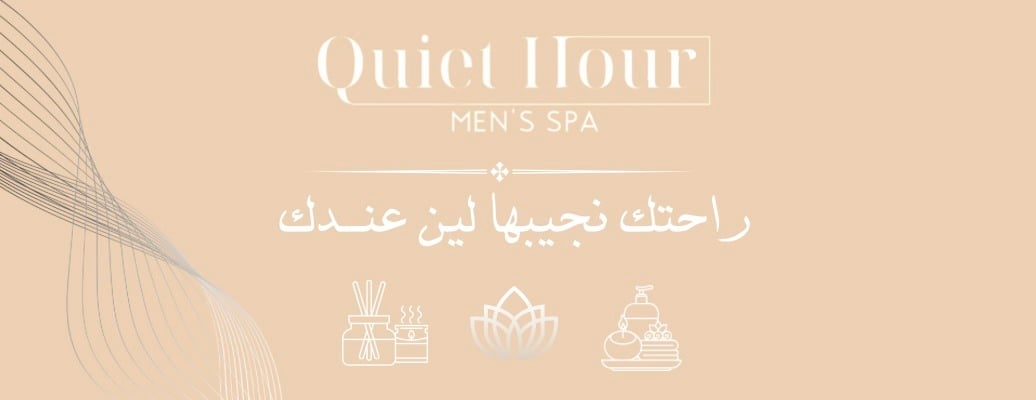 ساعة هدؤ image-slider-0