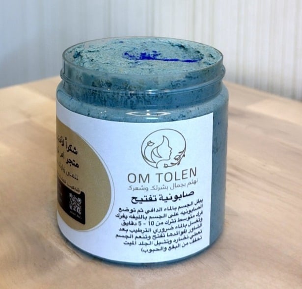 صورة المنتج