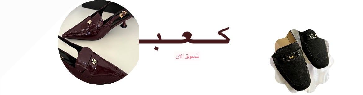 fixed banner