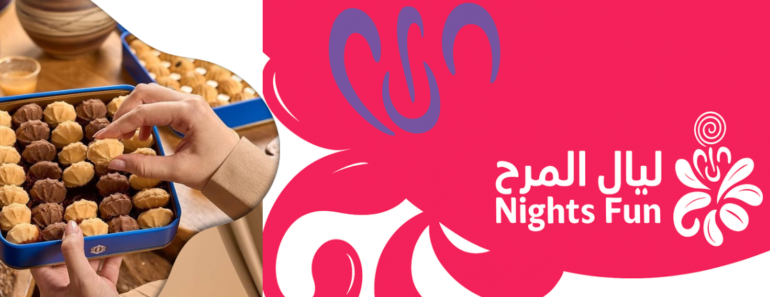 متجر ليال المرح image-slider-0