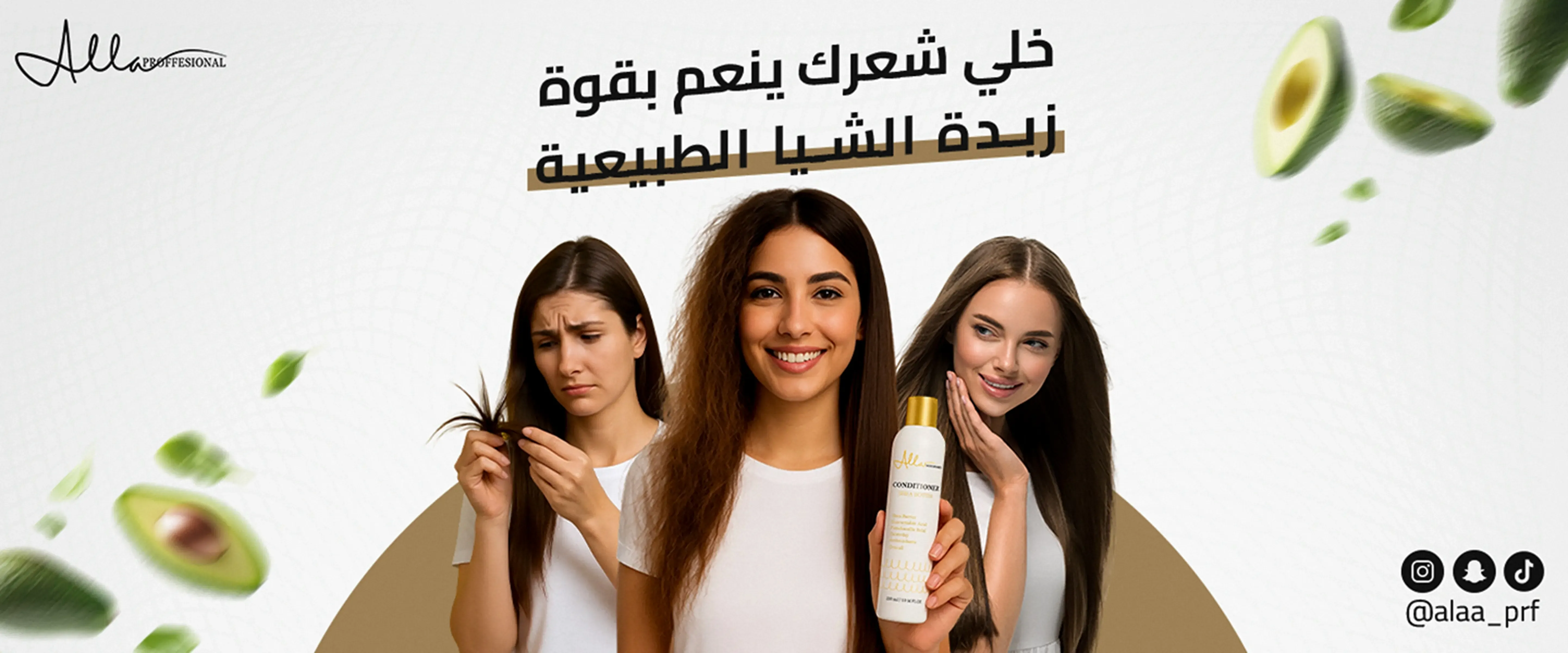 Alaa Professional image-slider-0