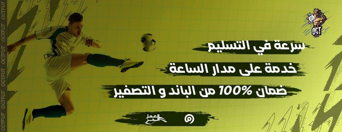 OCTFUT image-slider-1