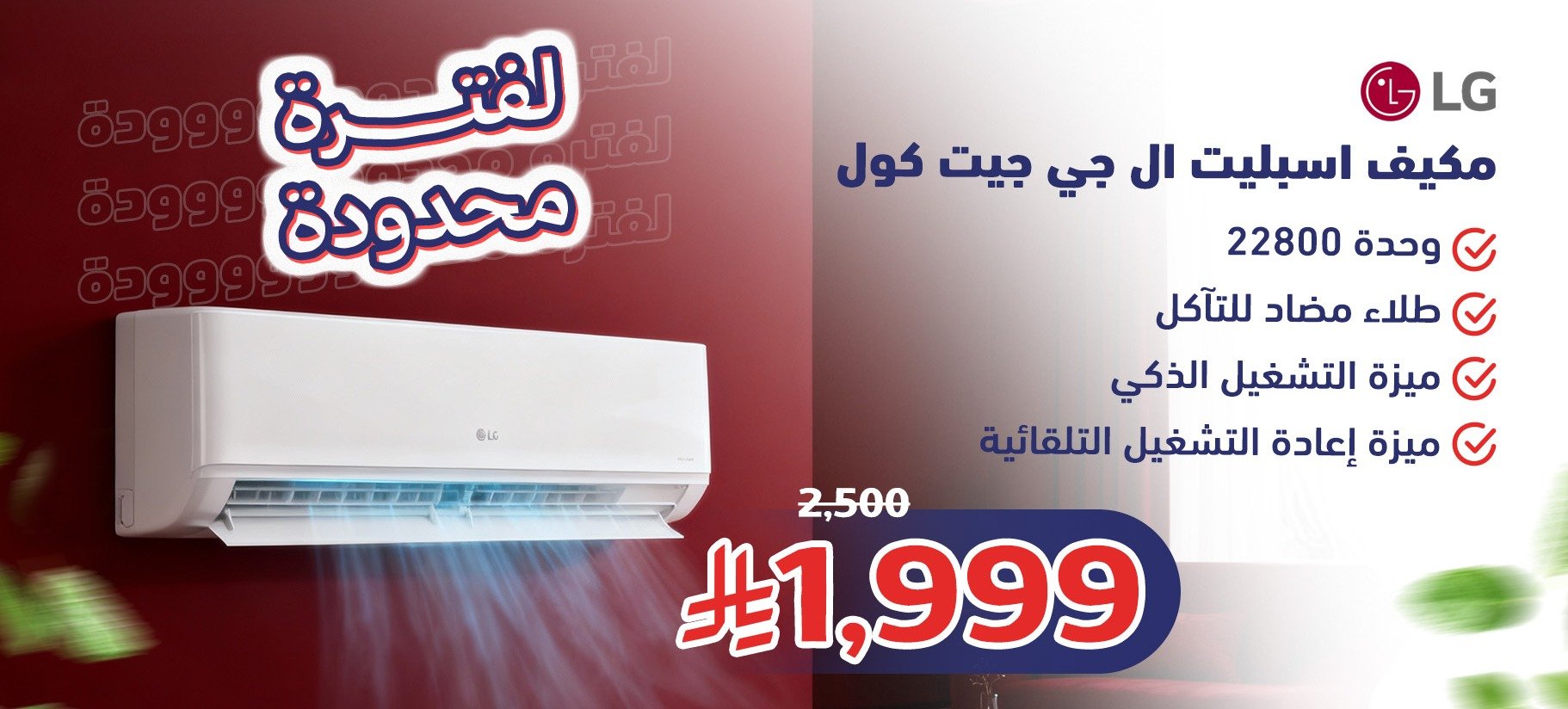 متجر نجد الأجهزة image-slider-1