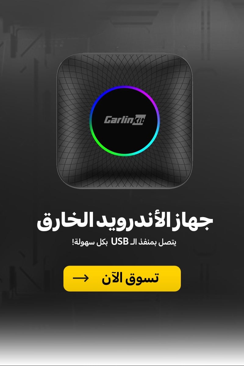 درايف نيشن - Drive Nation