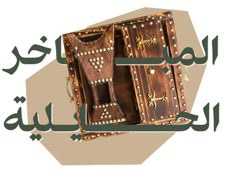 category banner