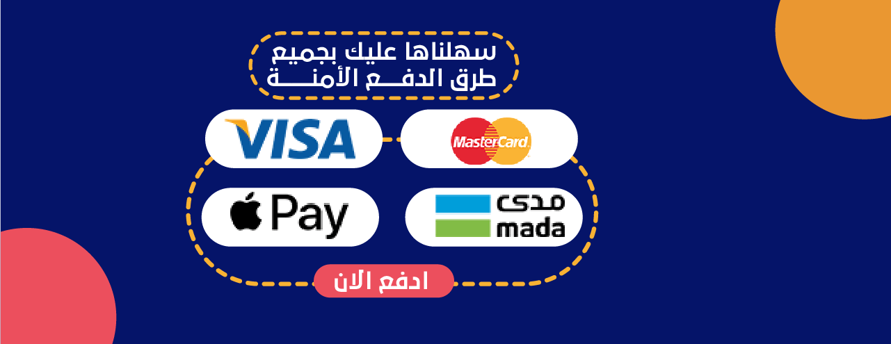 رواد الإمتياز image-slider-1