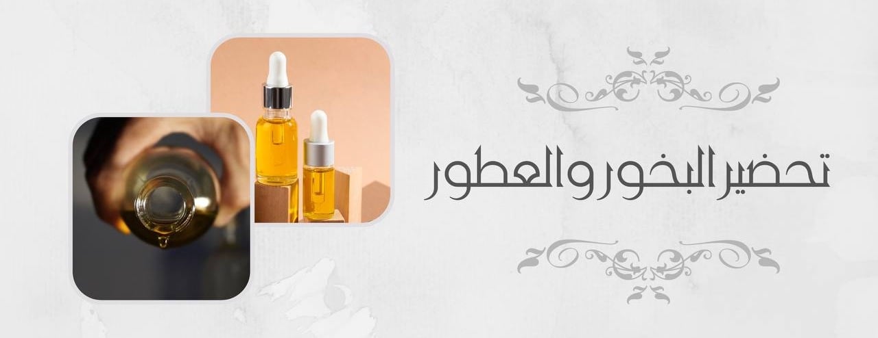 بحر العطاء image-slider-0