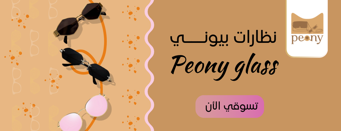 Peony store image-slider-1