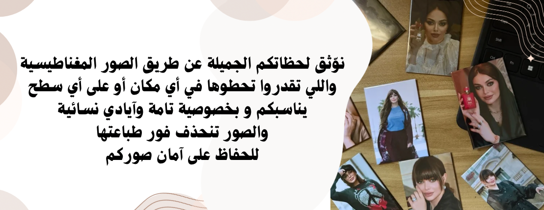 Joud.Memoris image-slider-0
