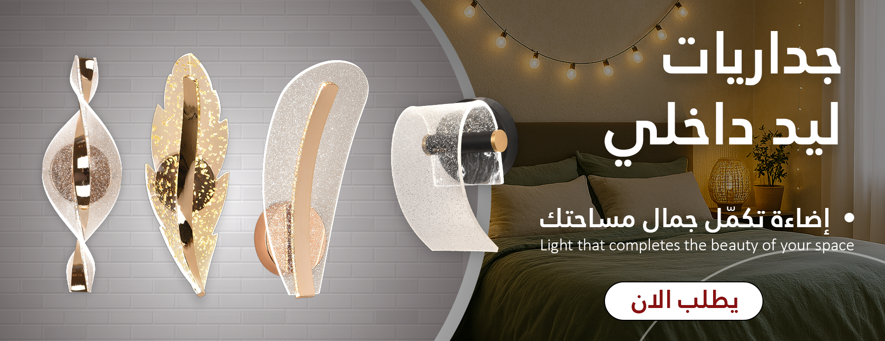 fanos Al-Arab Trading Co image-slider-0