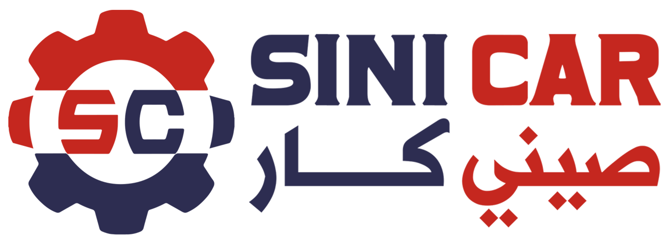 صيني كار
