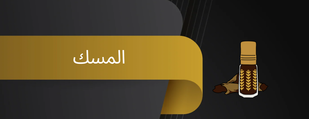المطرفي للعود image-slider-0